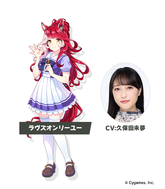 News|ウマ娘 プリティーダービー 公式ポータルサイト|Cygames News|ウマ娘 プリティーダービー 公式ポータルサイト|Cygames